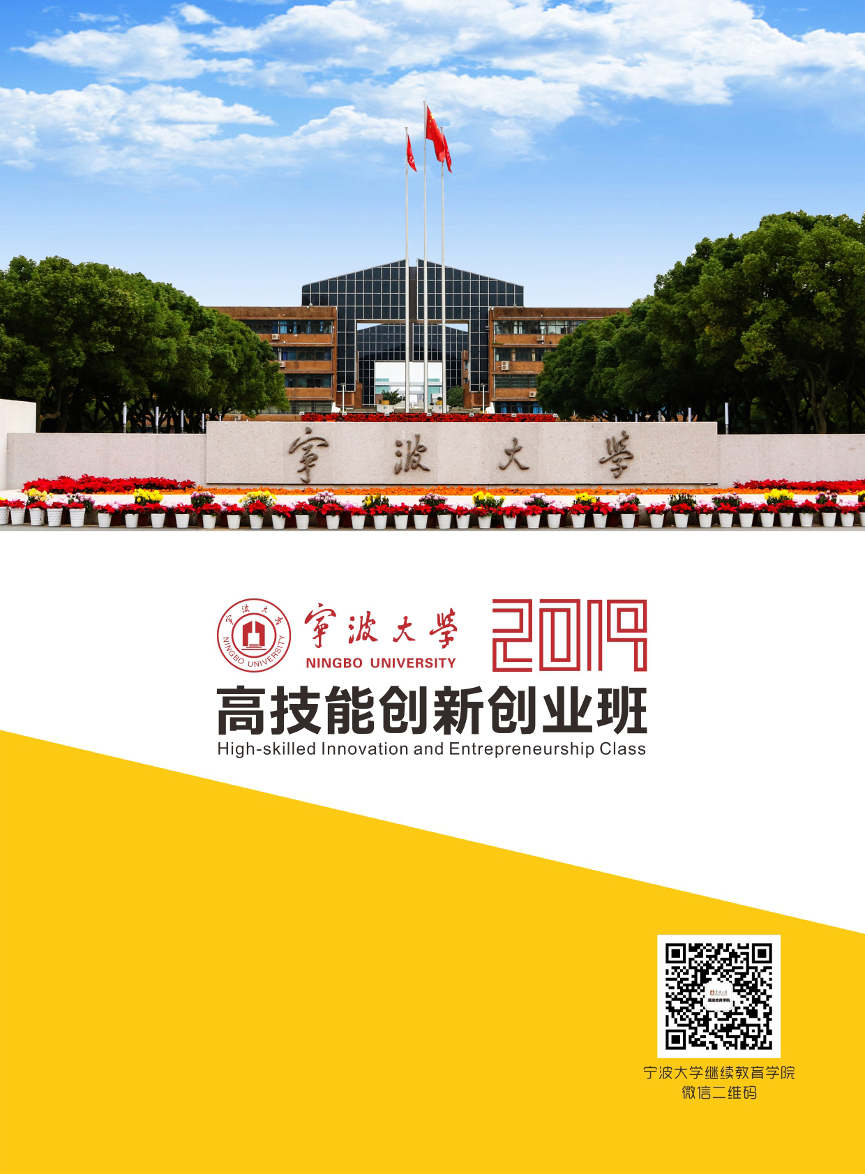 //www.nbucec.com/cms/res_base/saccms_com_www/upload/article/image/2019_1/3_19/e3usjtf2g70l.jpg //www.nbucec.com/cms/res_base/saccms_com_www/upload/article/image/2019_1/3_19/e3usjtf2g70l.jpg